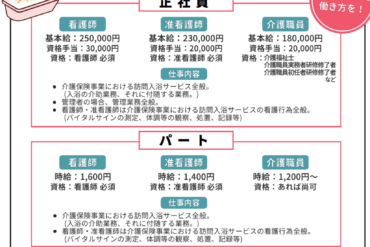 冊子『きよく』2023年秋号完成